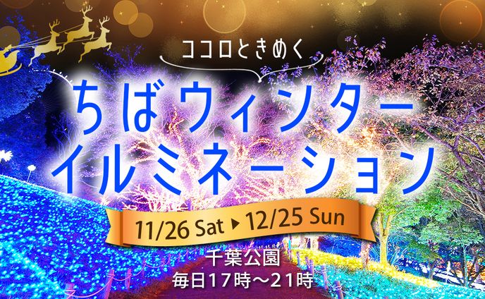 モーションロゴ、イベント告知