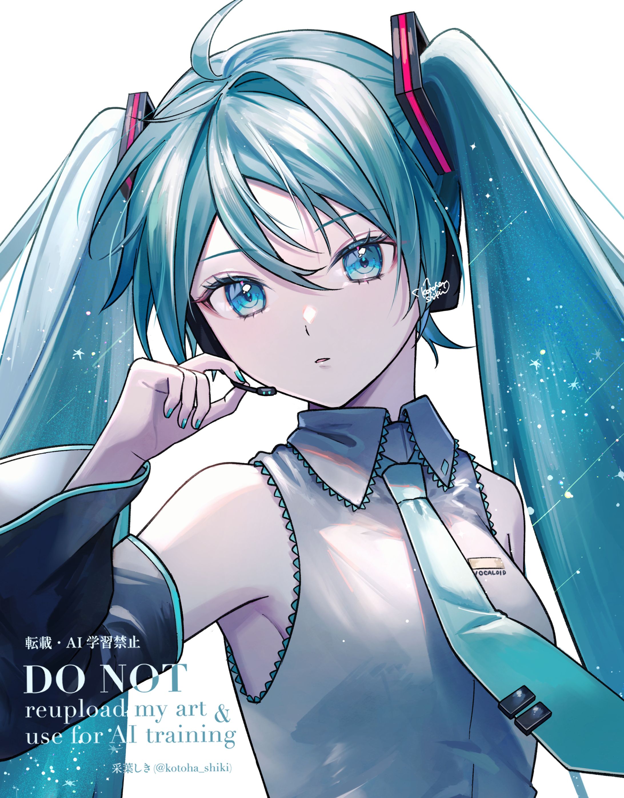 VOCALOID2 初音ミク VOCALOID 2」を使ったバーチャル歌手「初音ミク」が発売