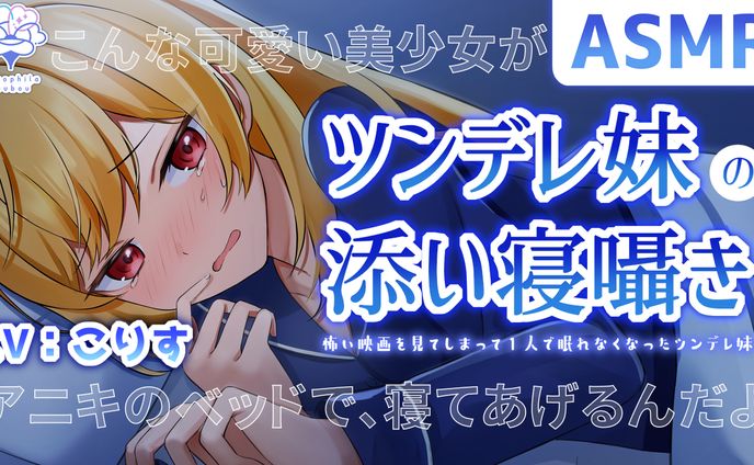 サムネイルデザイン/ネモフィラ工房様