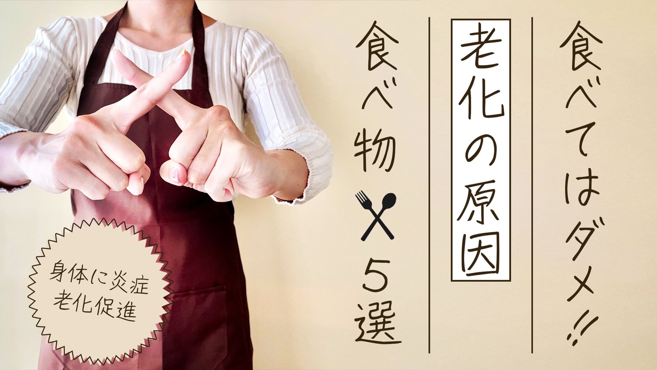 【サムネイル作品例】料理02-1