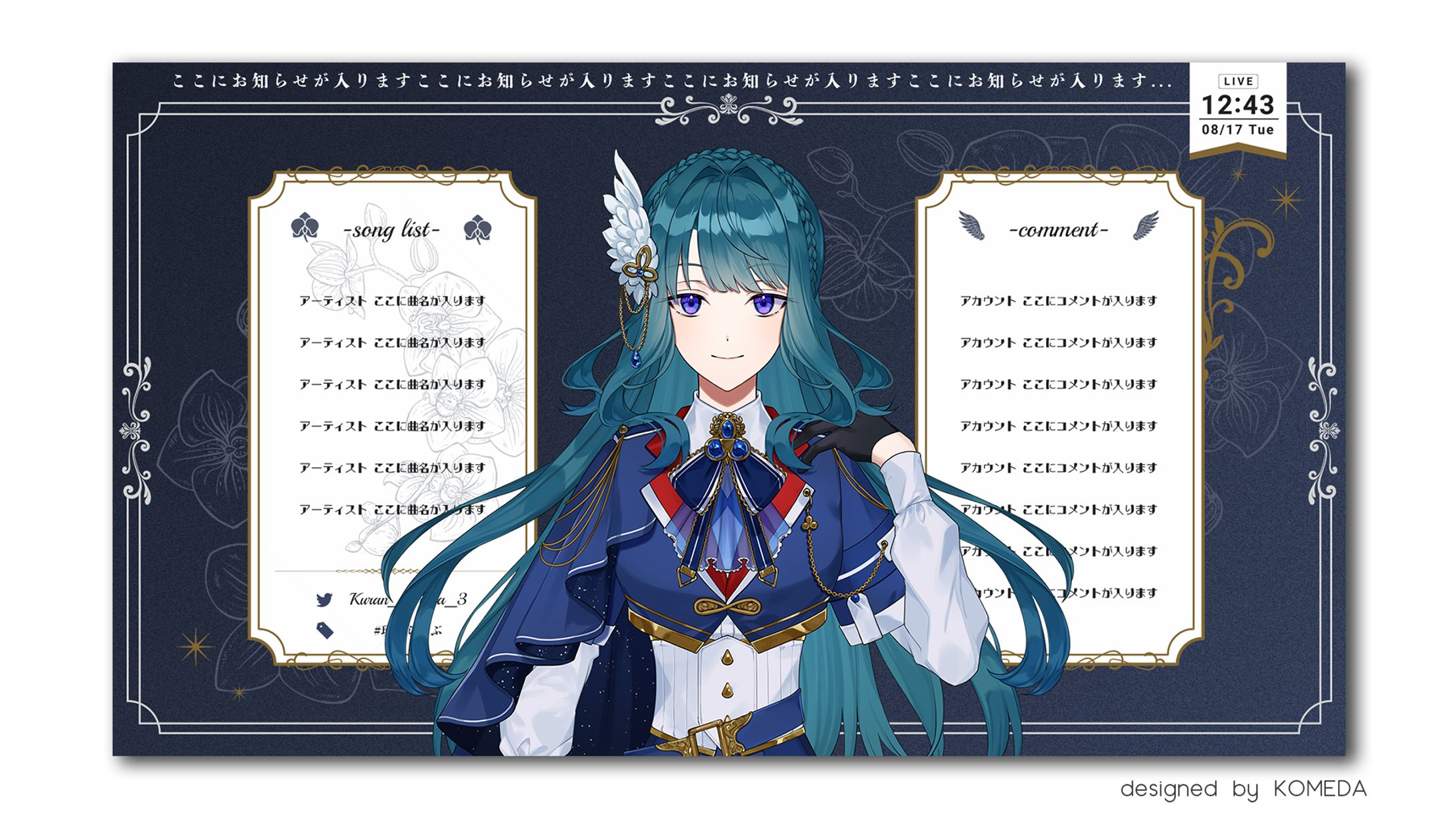 玖蘭イェルカ様 歌枠配信画面-1