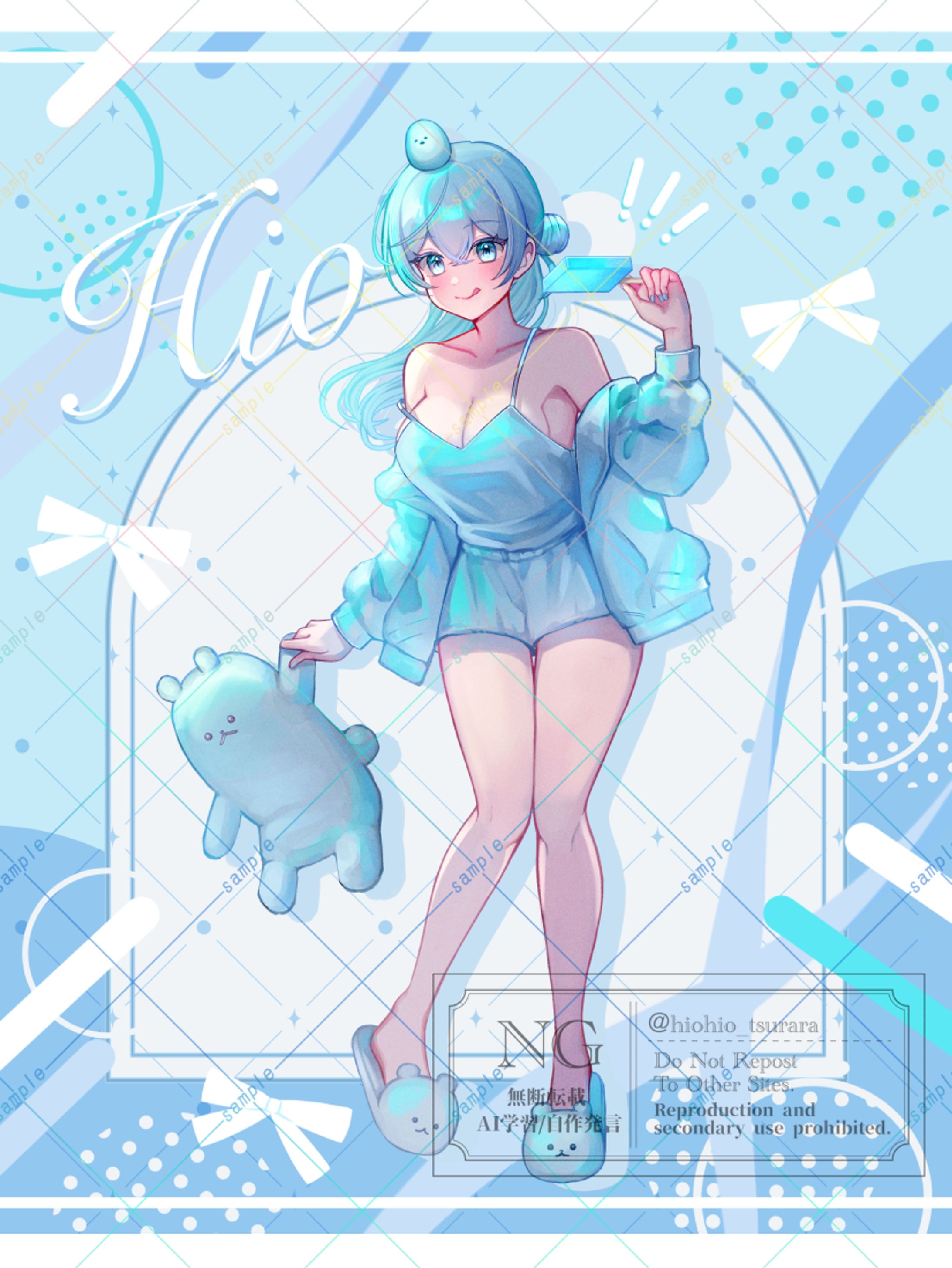 氷緒　キービジュアル-1