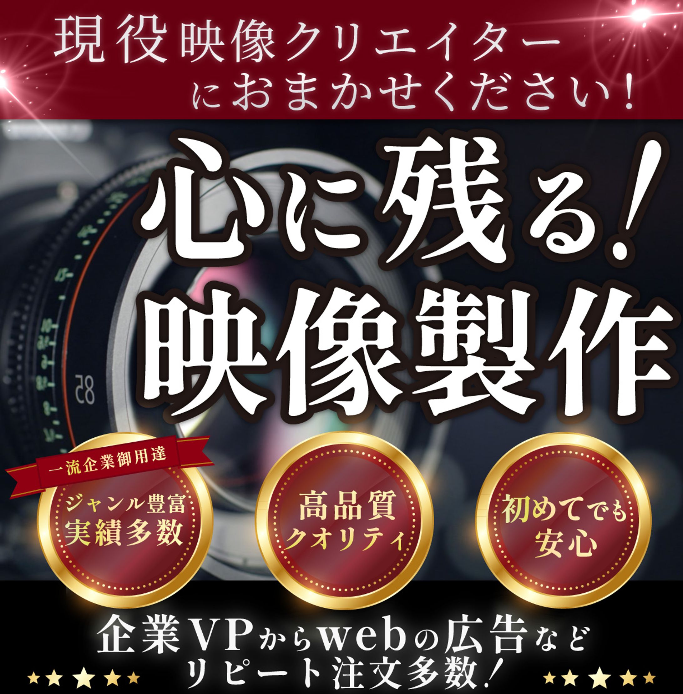 アイキャッチバナー広告サムネイル-1