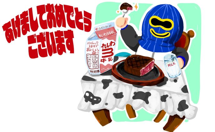 バス謎制作連合2021年賀状