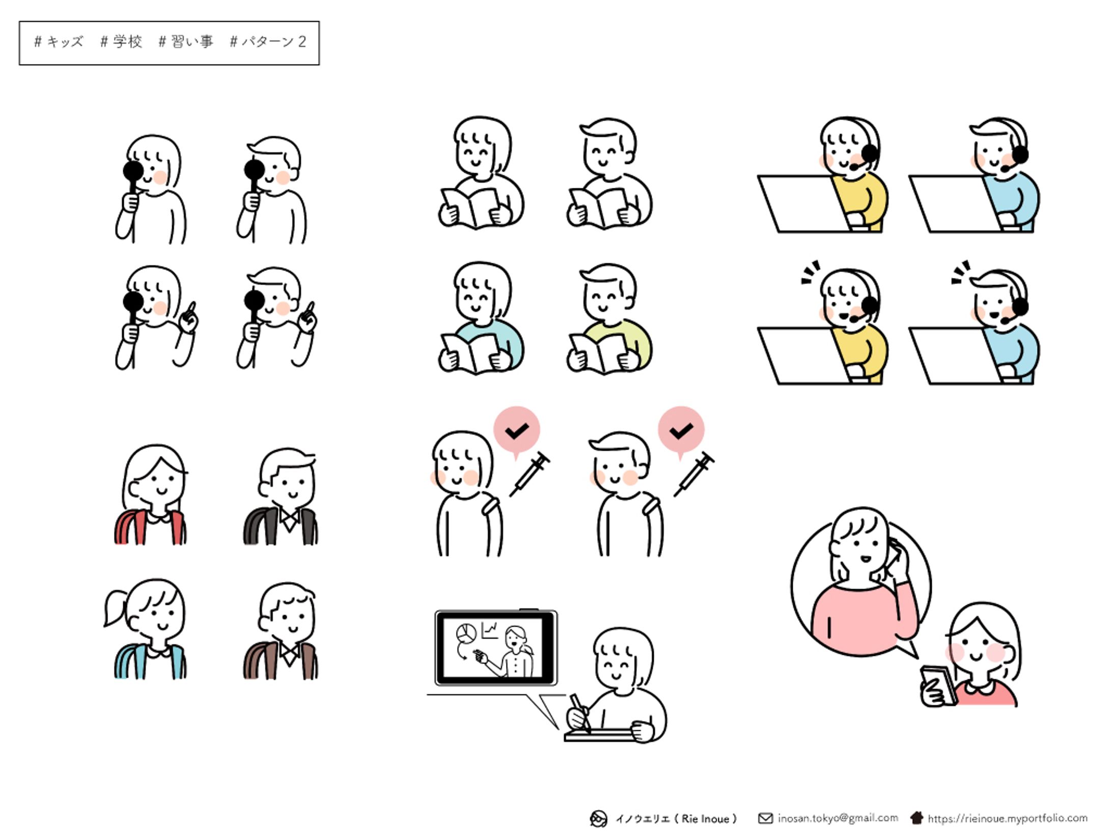 こどもたちの勉強＆習い事シーンのカットイラストまとめ-1