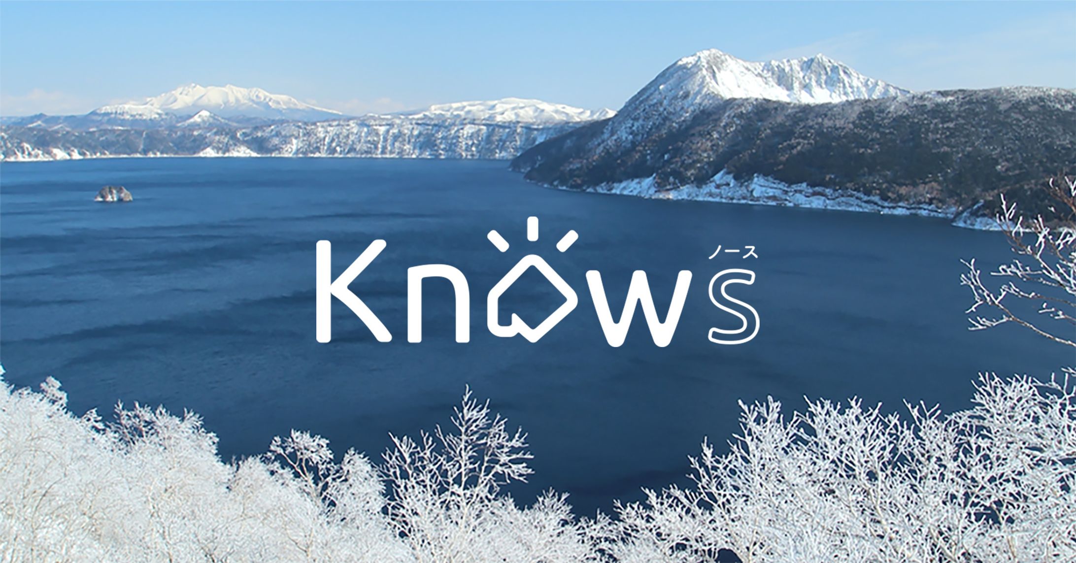 Knows（ノース）ロゴ/ヘッダー-1