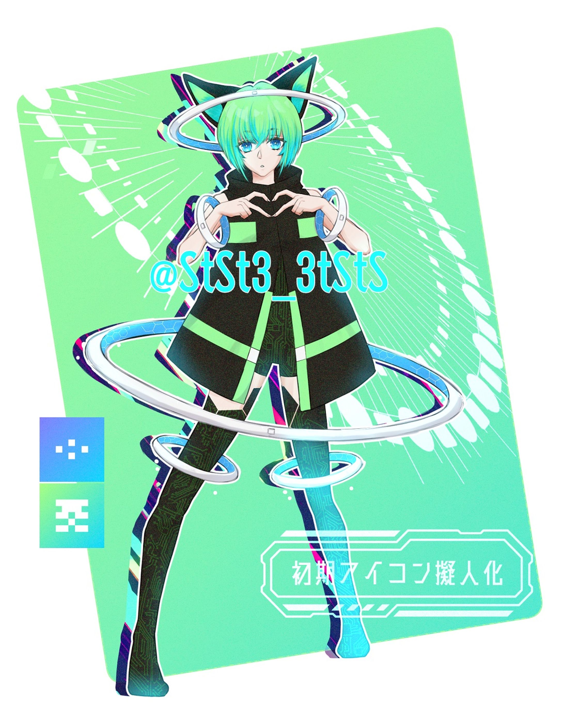 初期アイコン擬人化-1