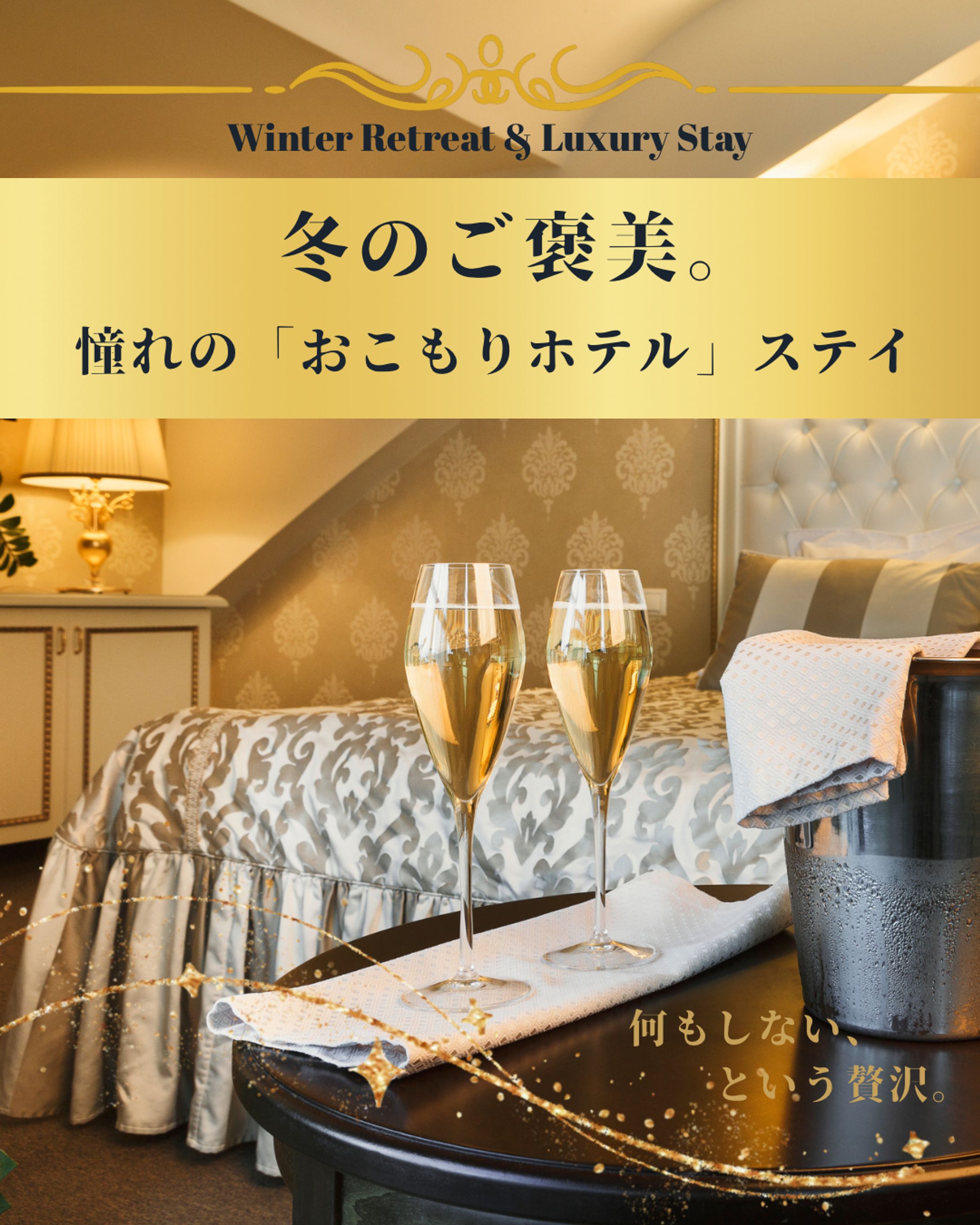 旅行・ホテル紹介-1