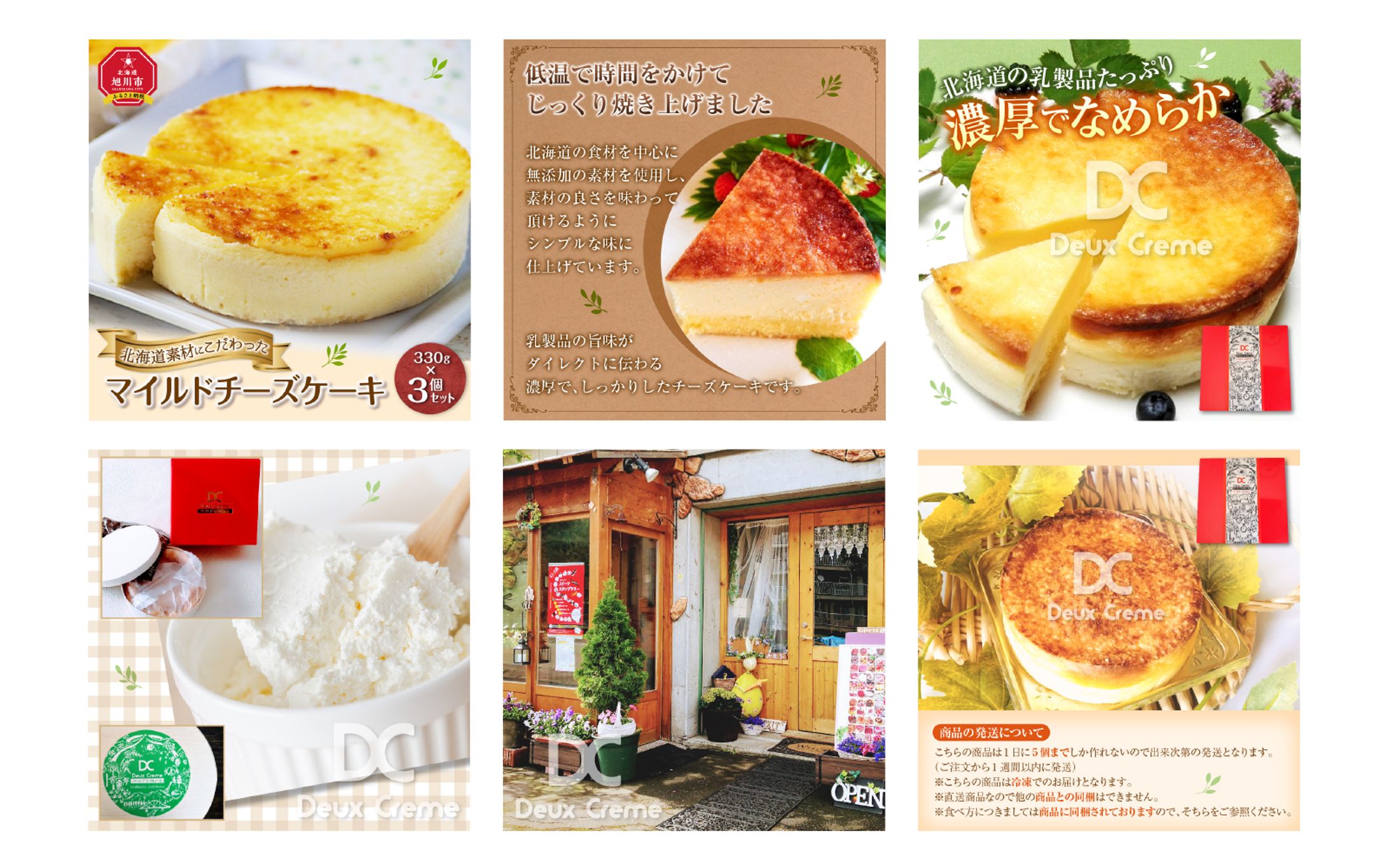 ECサイト商品画像-1