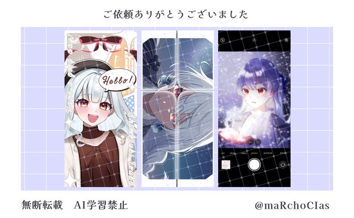 スマホ壁紙／霜月冬華様