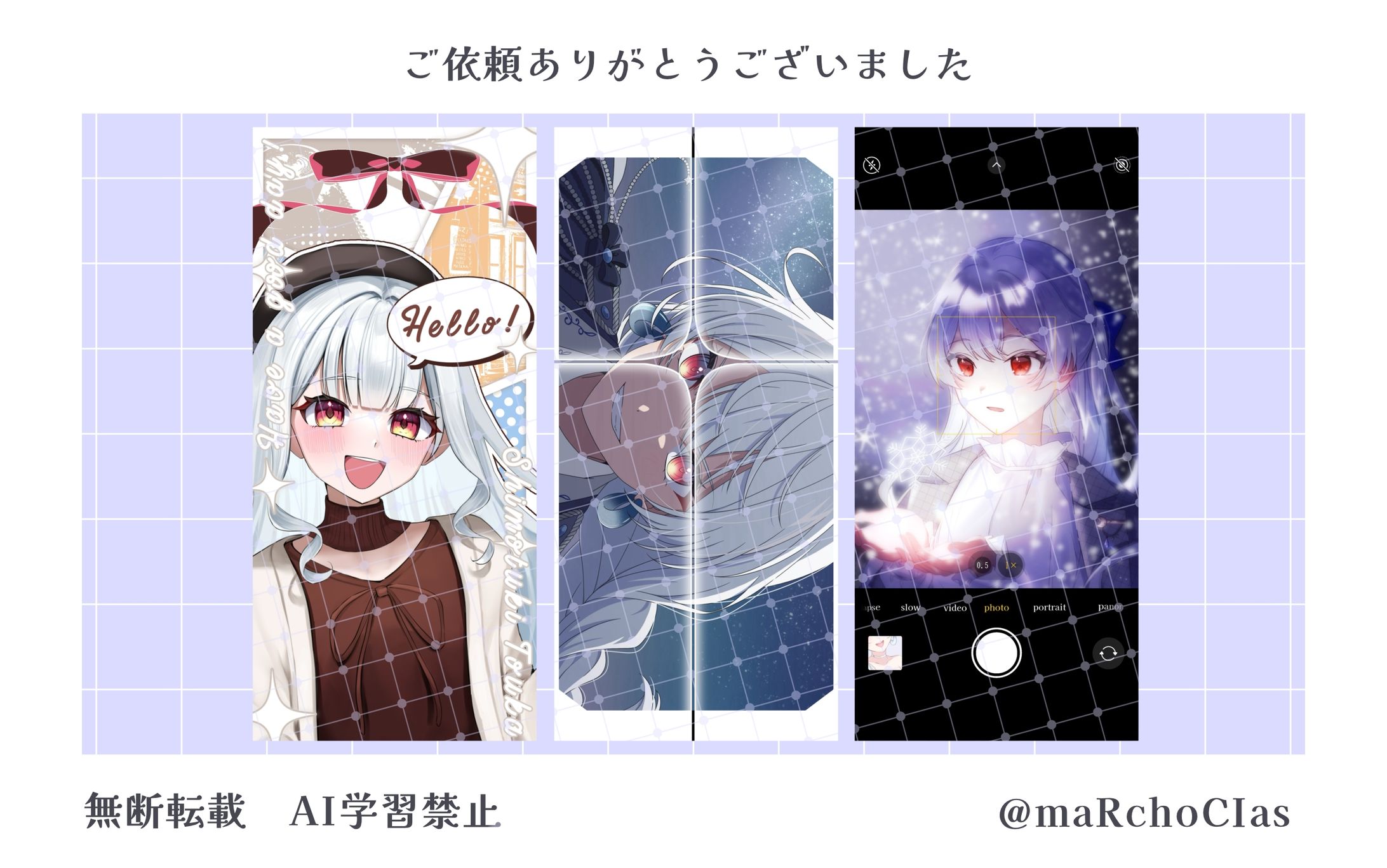 スマホ壁紙／霜月冬華様-1