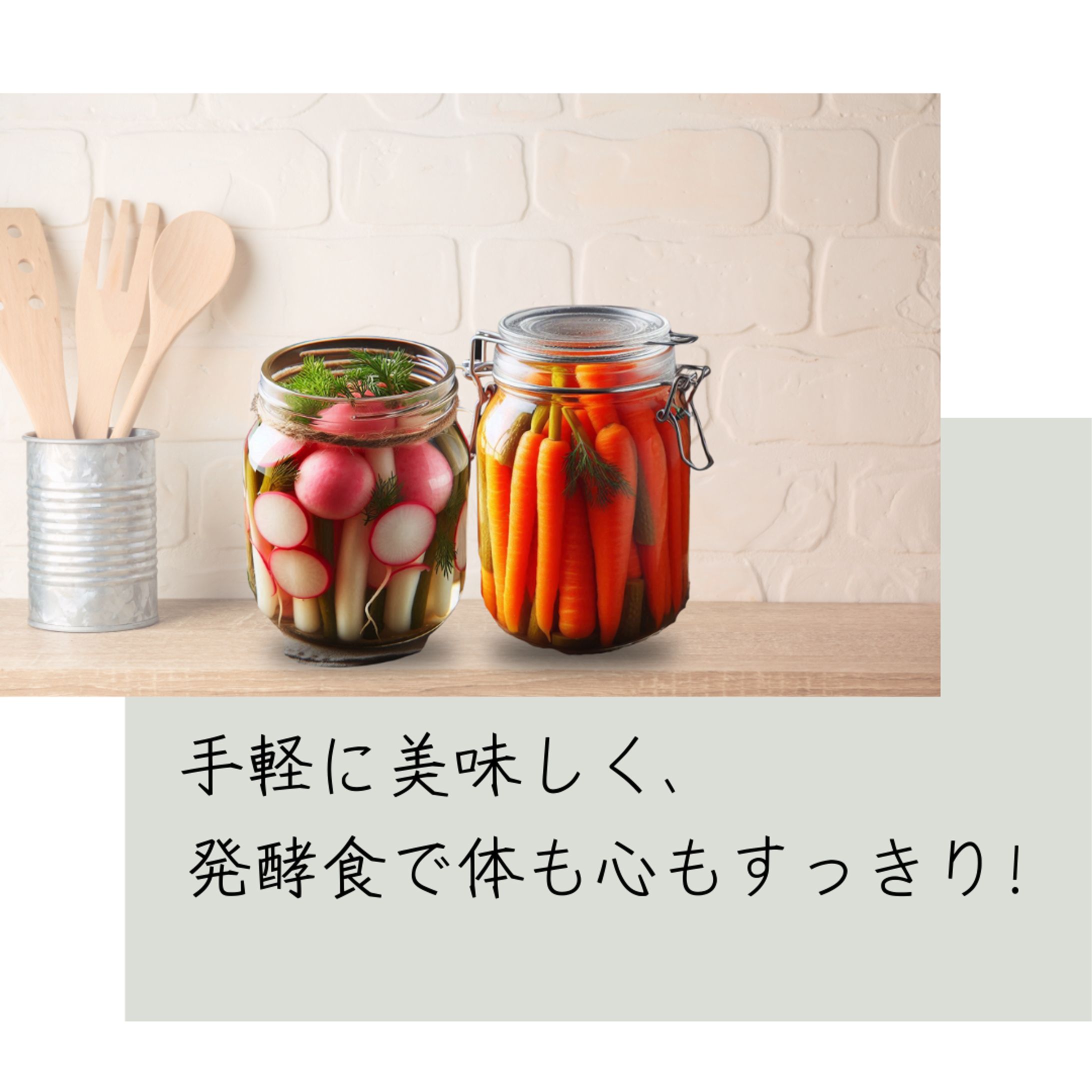 発酵食品料理家インスタグラム投稿画像-1