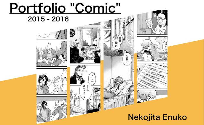 portfolio "comic"