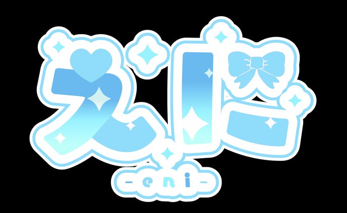 eni様　ロゴ制作