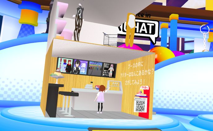 バーチャルマーケット2024 Winter出展