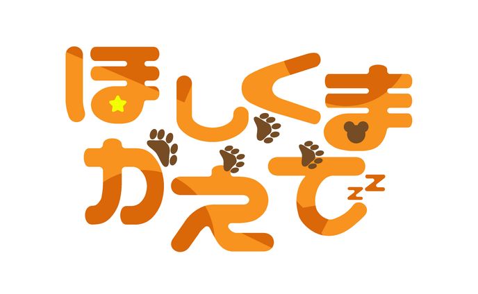 【ロゴ】ネームロゴ4