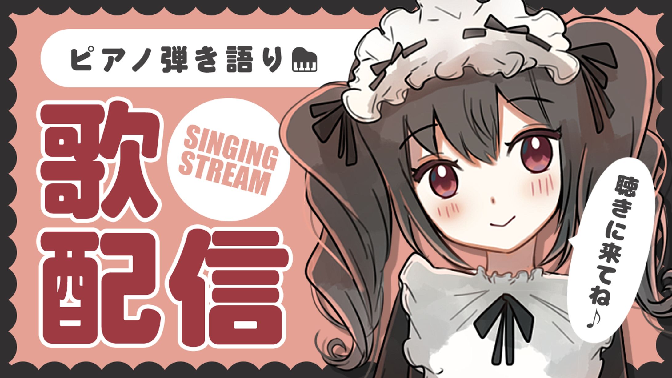 サムネイル　- Vtuber系 --1