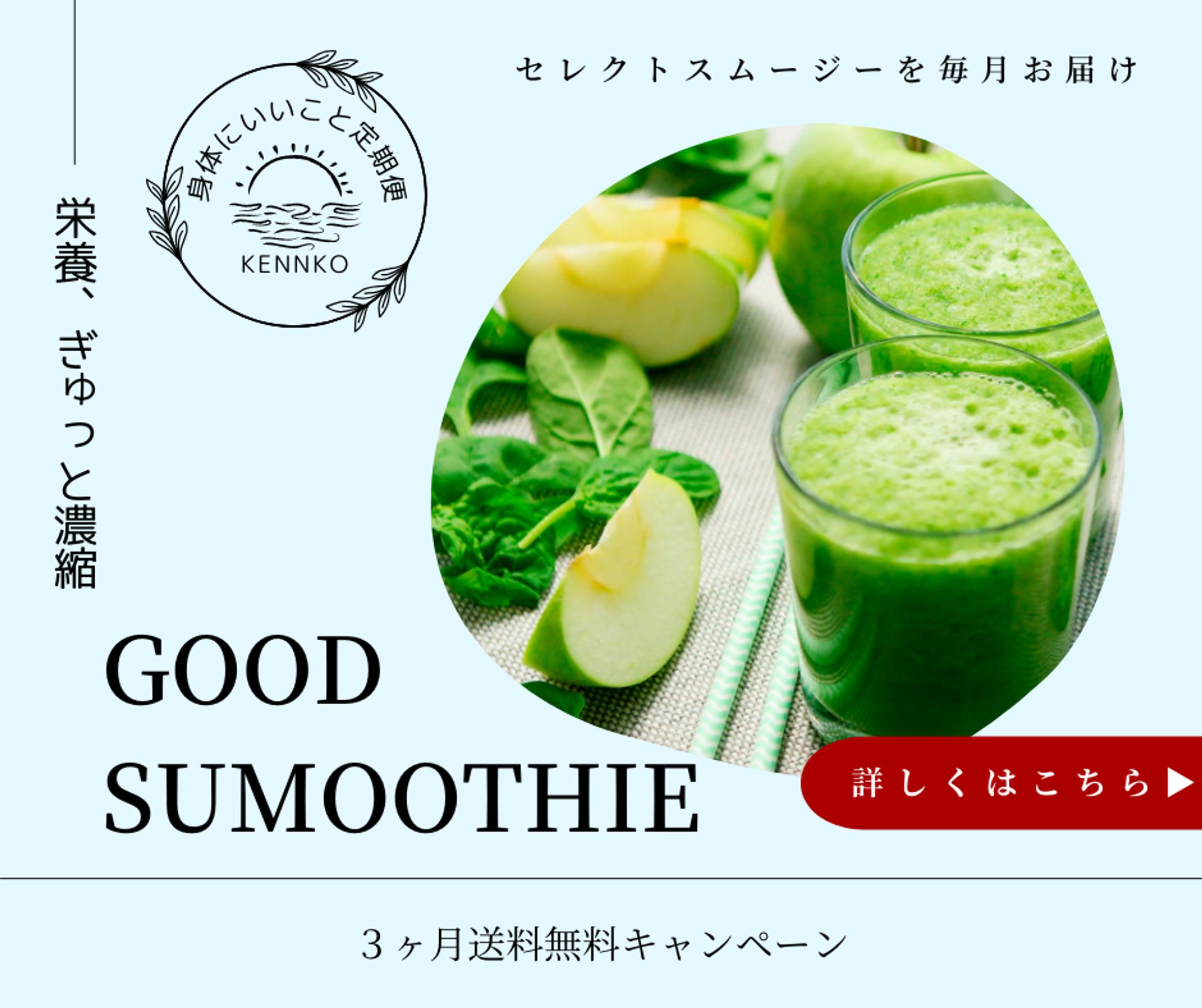 架空LP誘導バナー-1