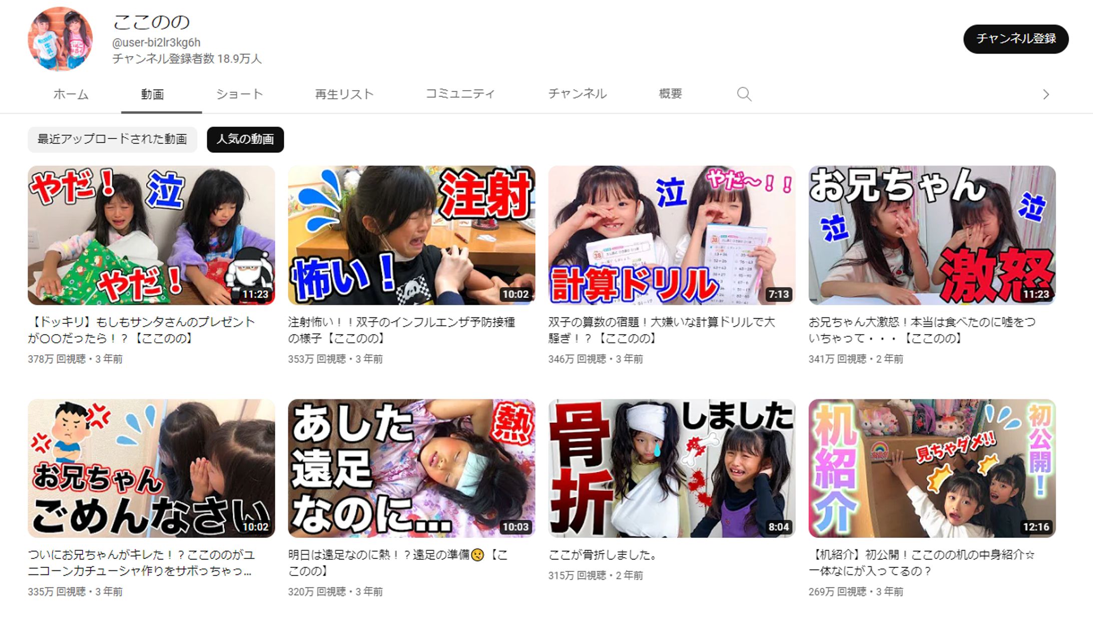 サムネイルデザイン/キャッチコピー-1