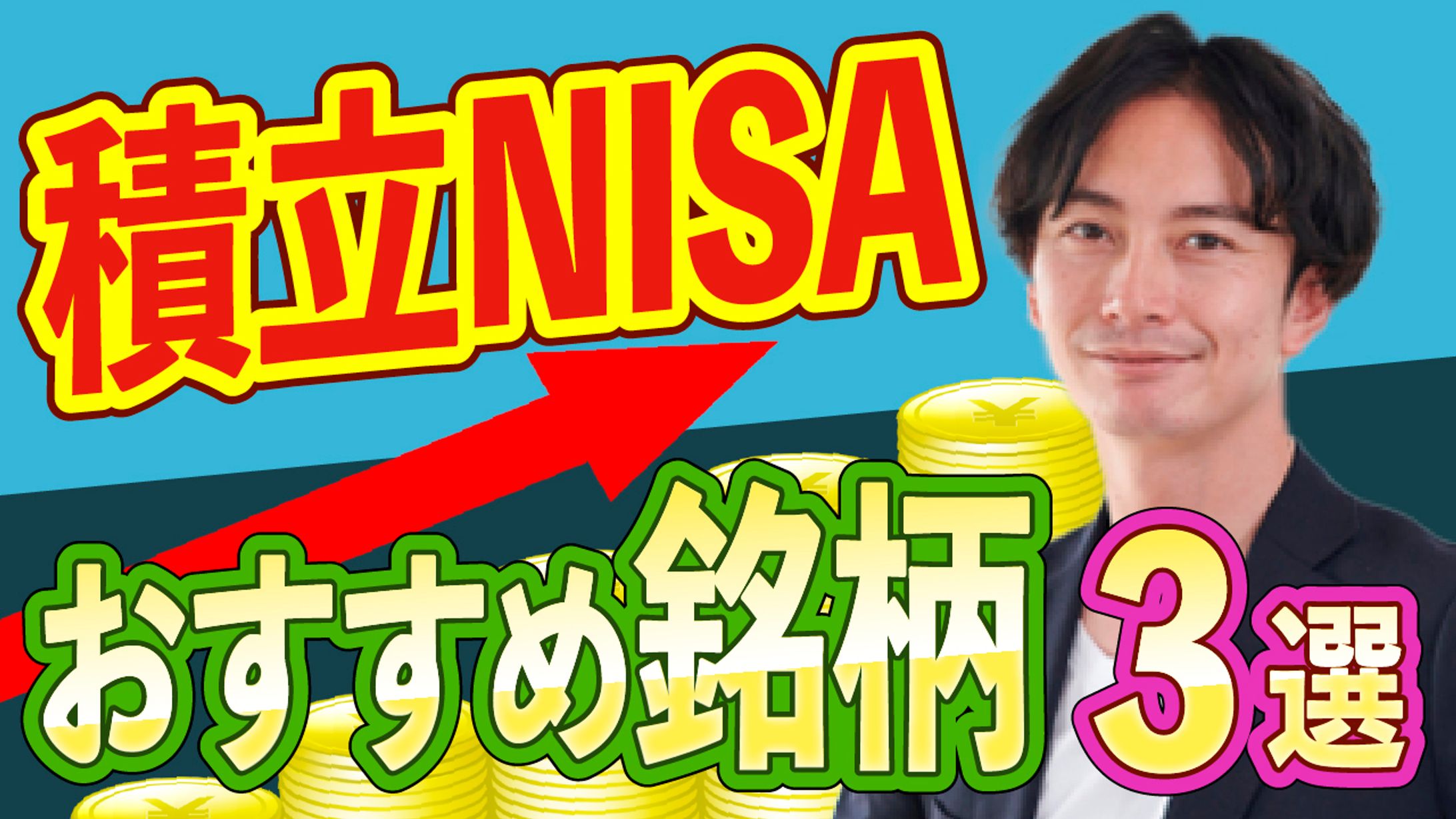 youtubeサムネイル -1