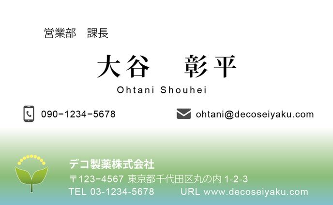 名刺、専門卒業制作