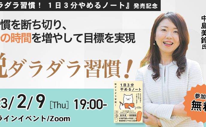 Seminar Banner