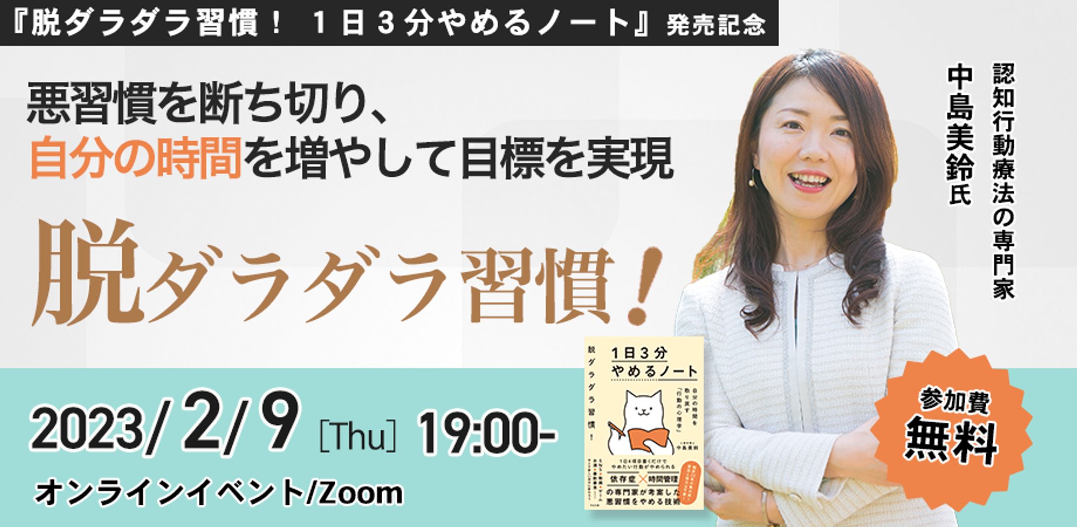 Seminar Banner-1