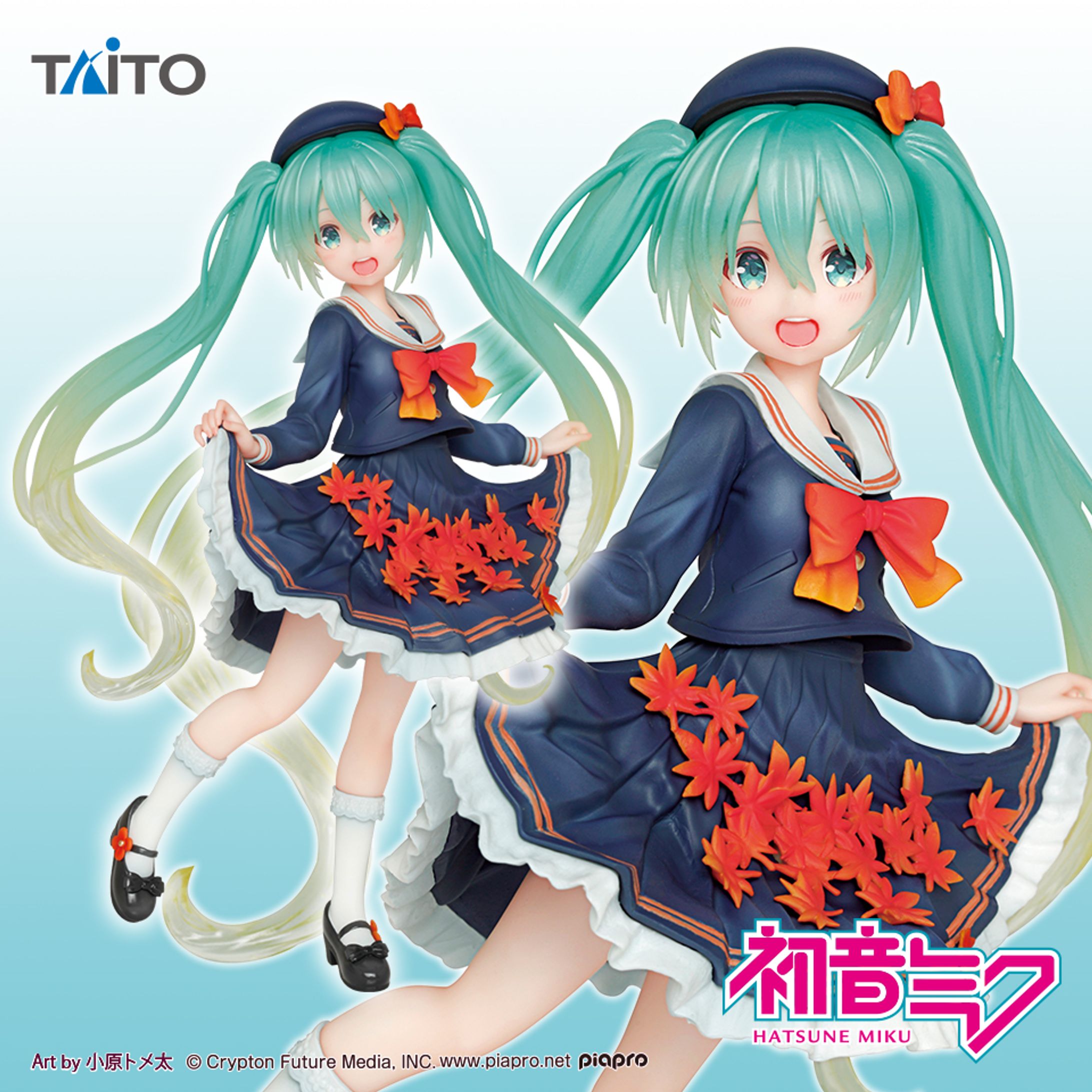 初音ミク　フィギュア 3rd season autumn ver.-1