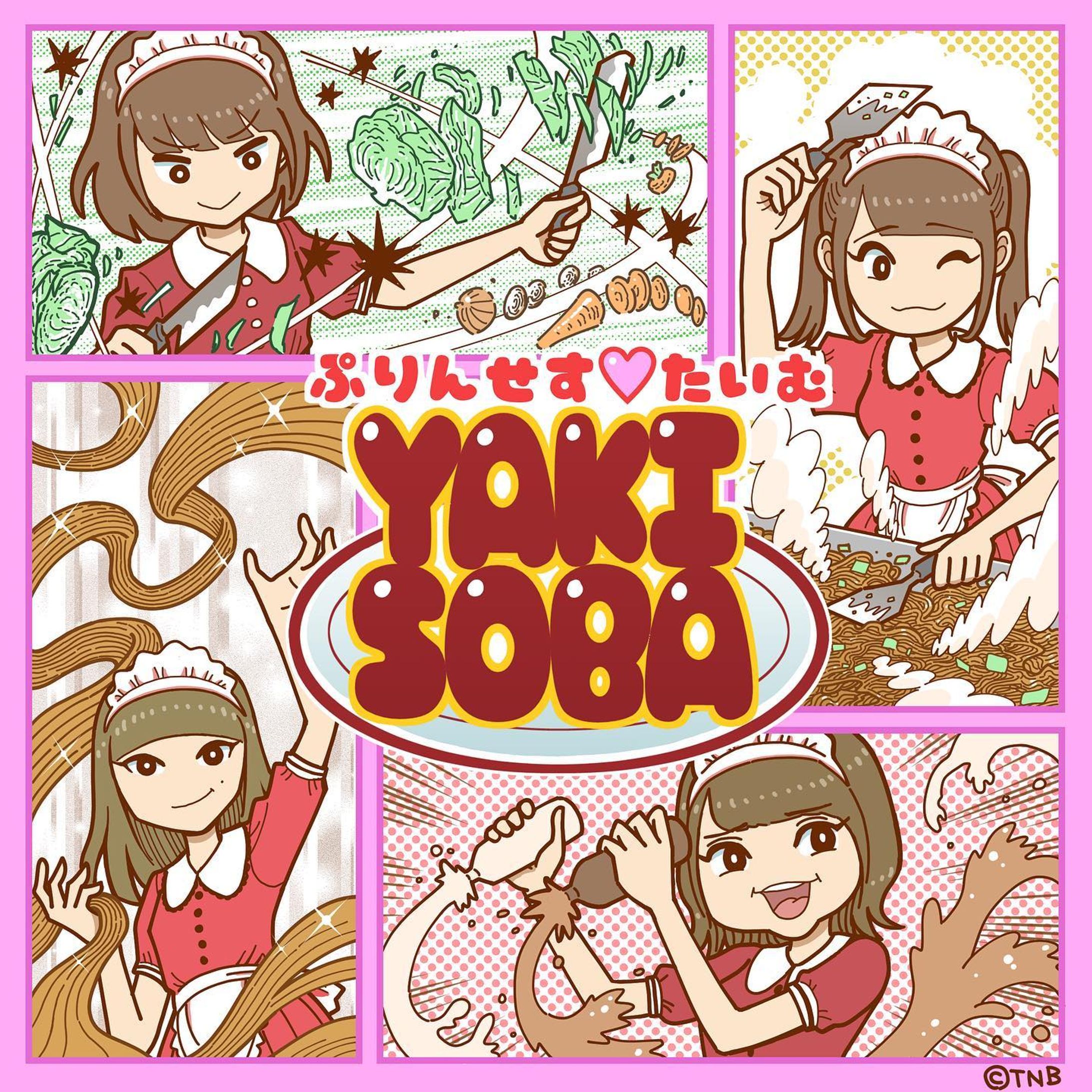 Archive⠀
posted at⠀2019.1
#ぷりんせすたいむ ジャケットデザイン
⠀
#TNBwork#illustration #illust #mangaart #drowingart #drowings #girl #イラスト #イラストグラム #女の子 #女の子イラスト #ガールズイラスト-1