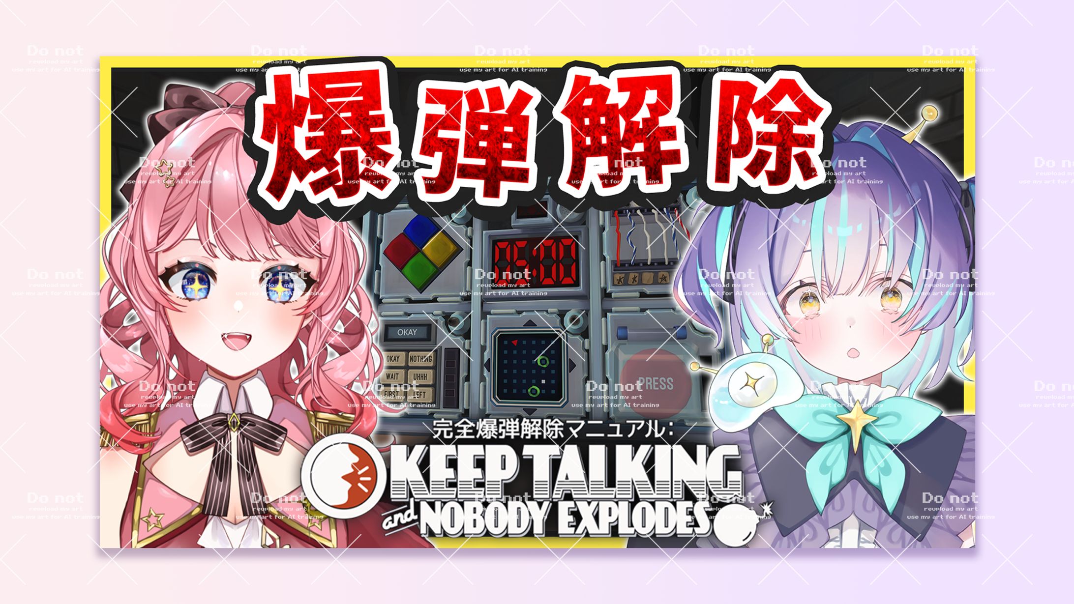 【告知画像】夢未るりね / 星雲がれき-1