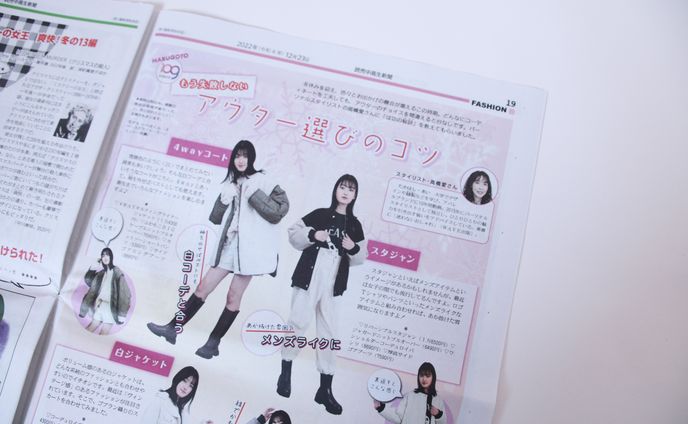 スタイリスト、□執筆