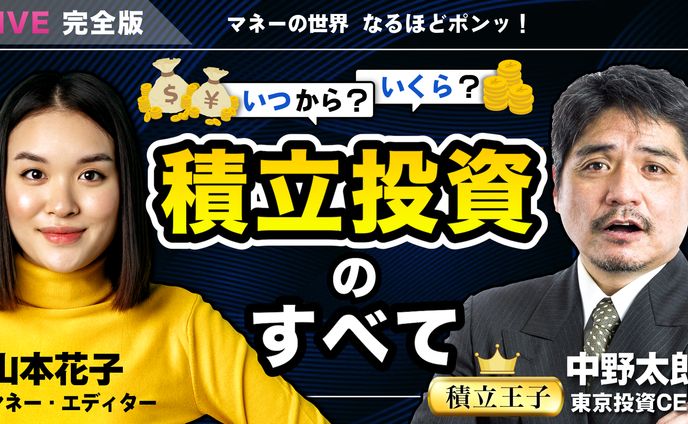 サムネイル①