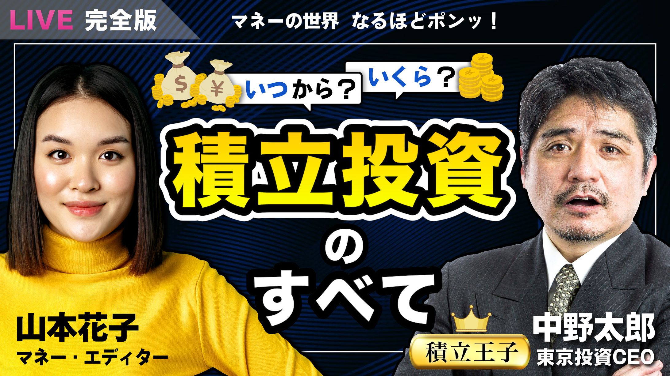サムネイル①-1
