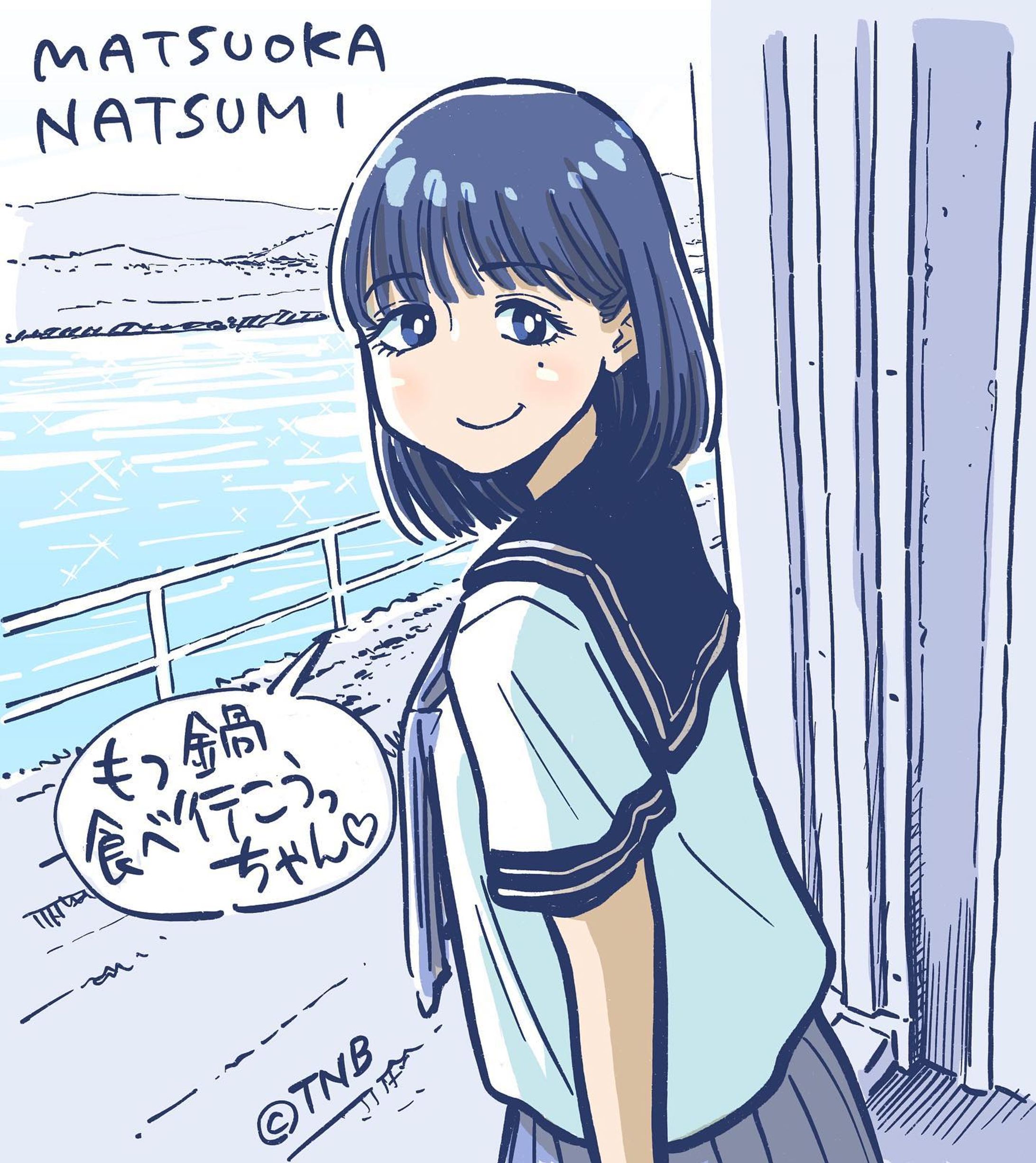 Archive⠀
posted at⠀2021.8.8
#松岡菜摘 #hkt48 #松岡菜摘生誕祭2021 
⠀
#TNBwork#illustration #illust #mangaart #drowingart #drowings #girl #イラスト #イラストグラム #女の子 #女の子イラスト #ガールズイラスト-1