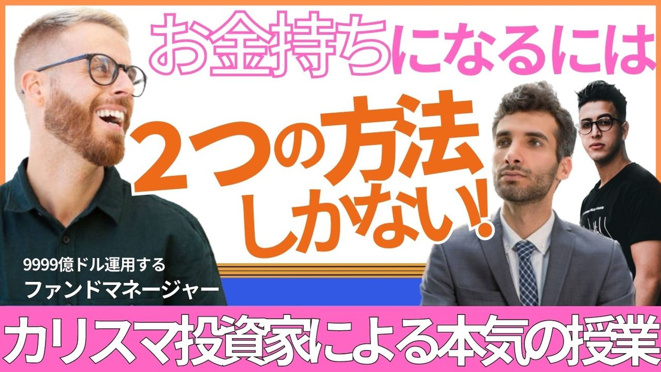 【サムネ】ビジネス＊３-1