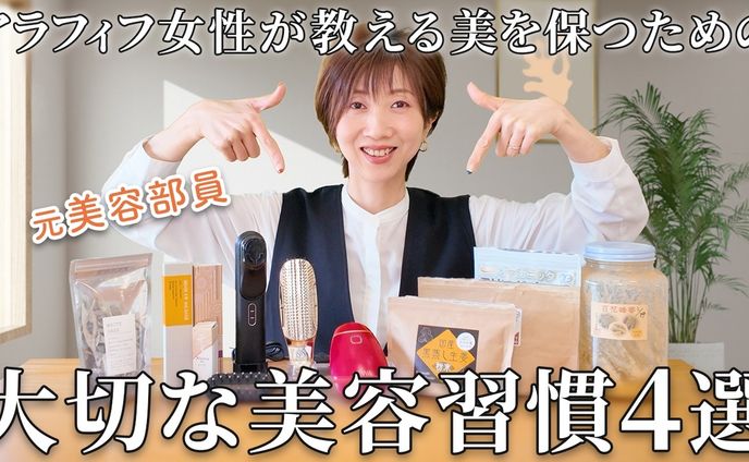 【制作実績】大人女性の魅力開花コーチ ゆうこ 様