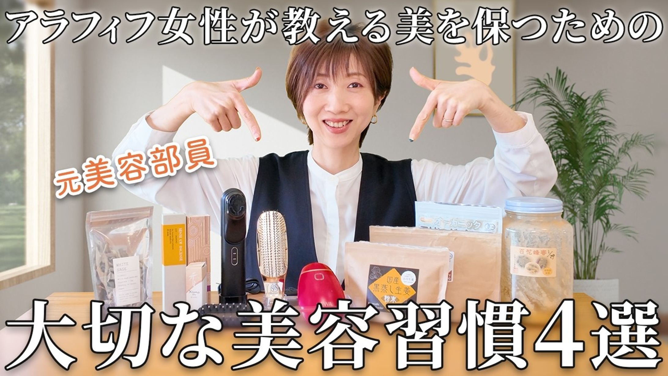 【制作実績】大人女性の魅力開花コーチ ゆうこ 様-1