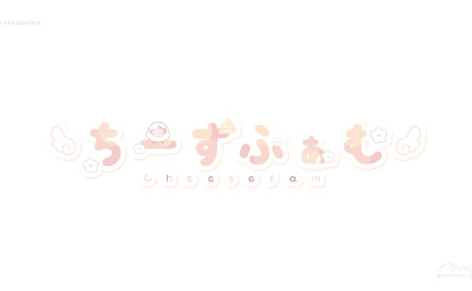 ちーずふぁむ様 ロゴ