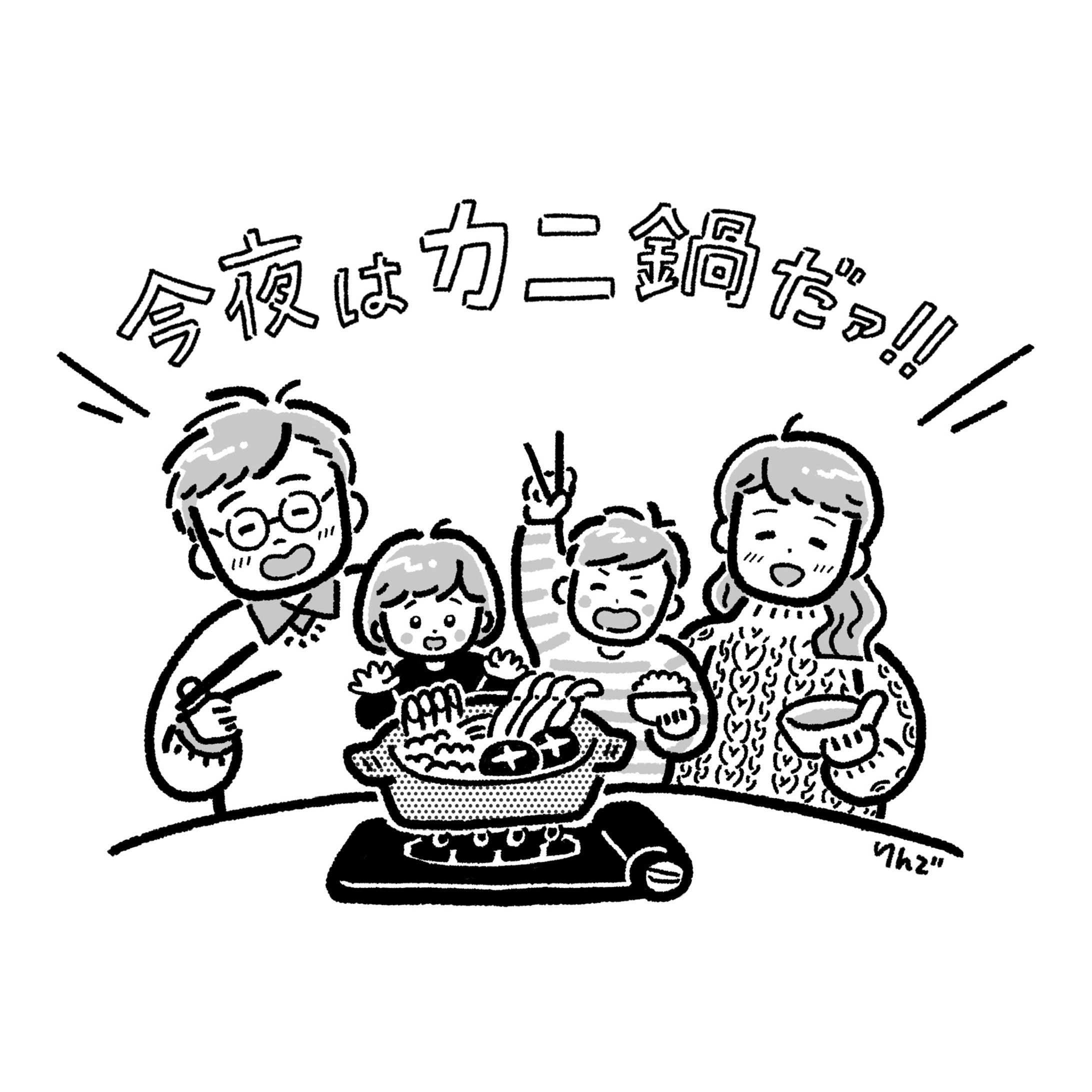 白黒イメージ｜カットイラスト-1