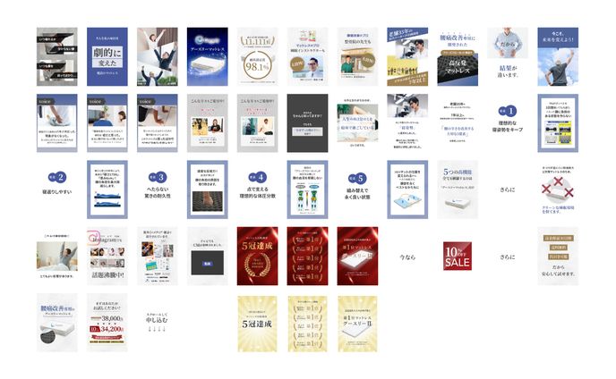 【LPデザイン】マットレス動画LPシナリオ