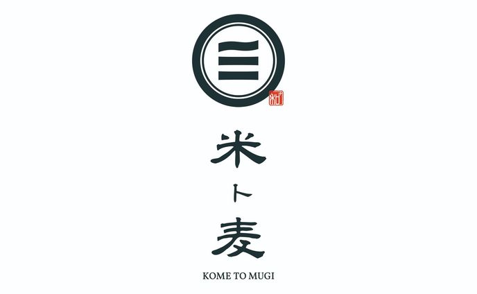 米ト麦 | ロゴデザイン