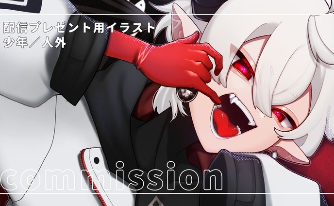 【ご依頼】18-配信プレゼント用イラスト(2024年1月)