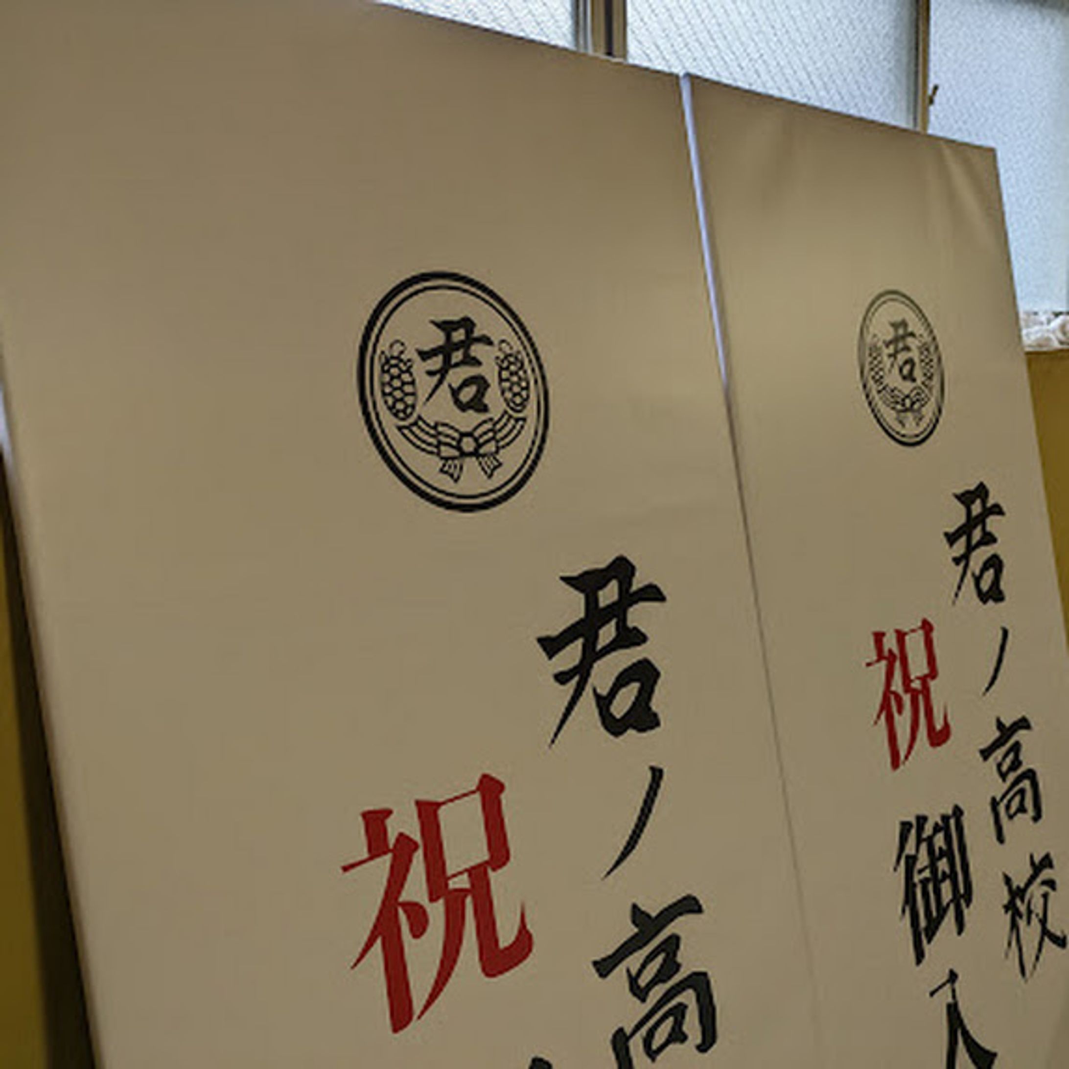 【捨て看板】イベント看板製作-1