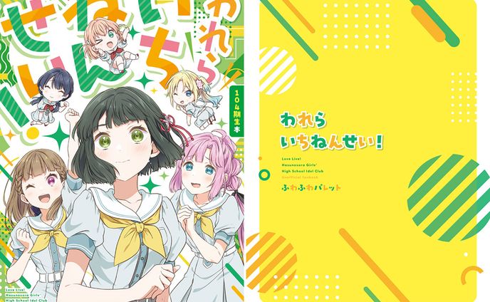 同人誌表紙デザイン　