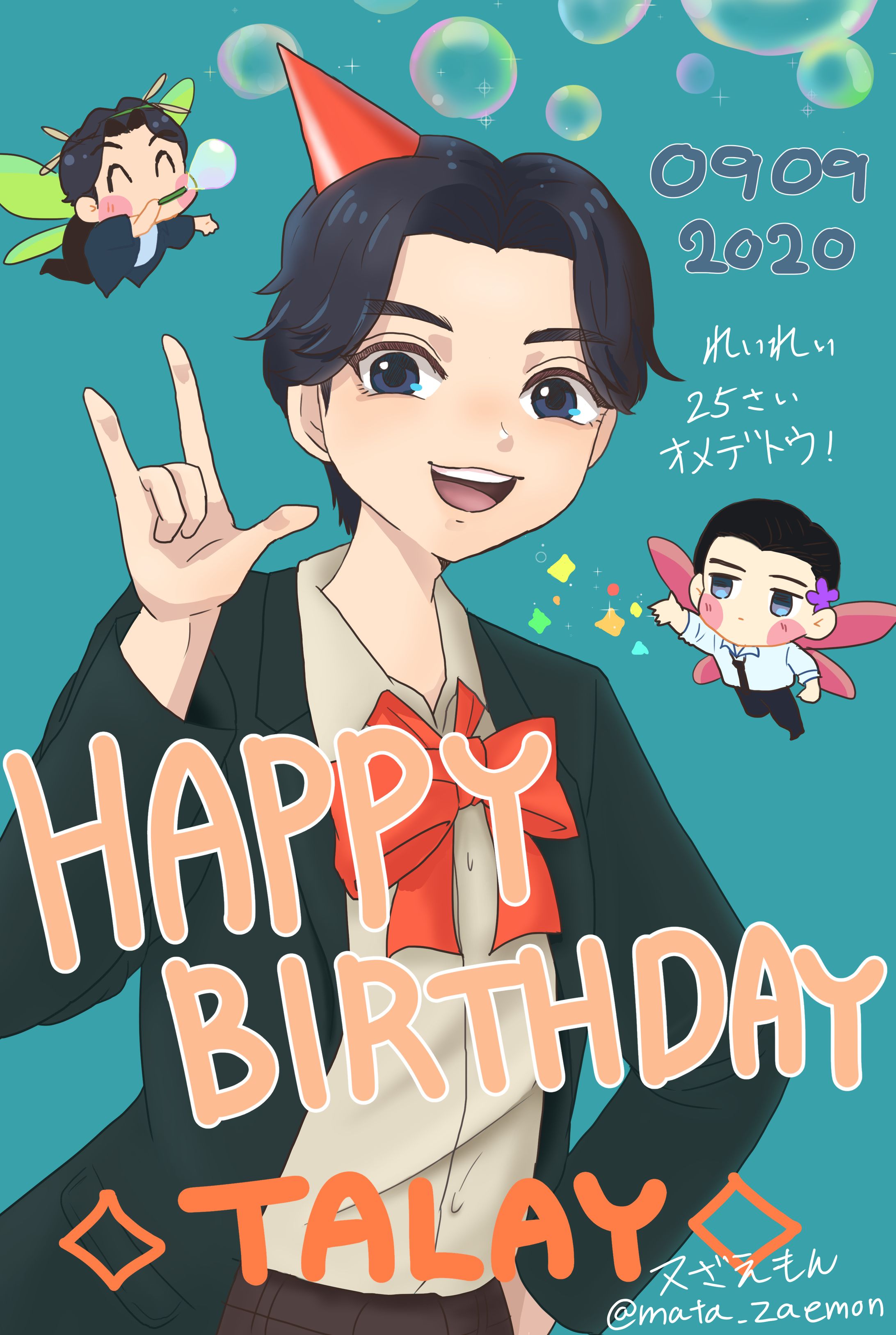 誕生日イラスト-1