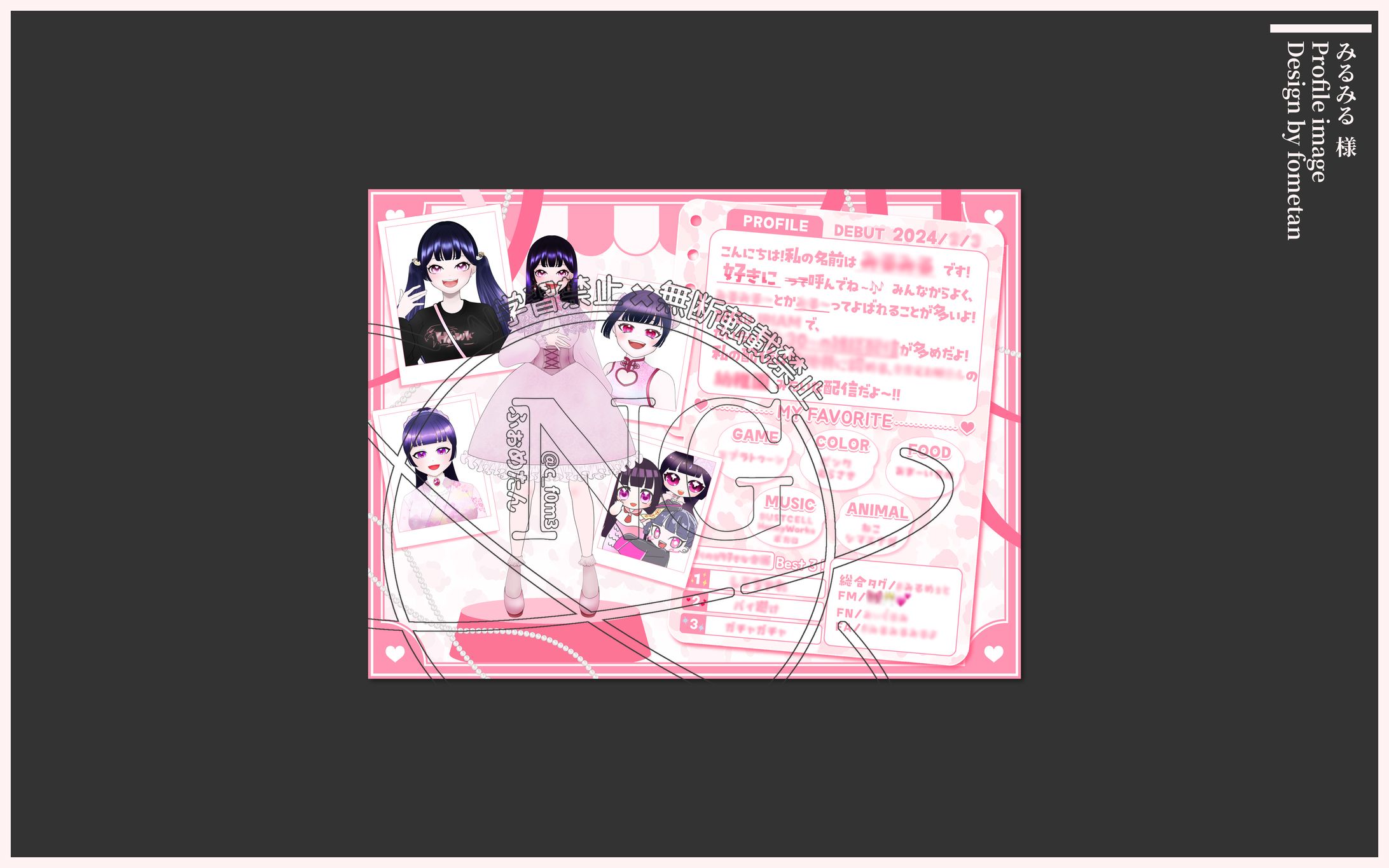 立ち絵宣伝画像-1