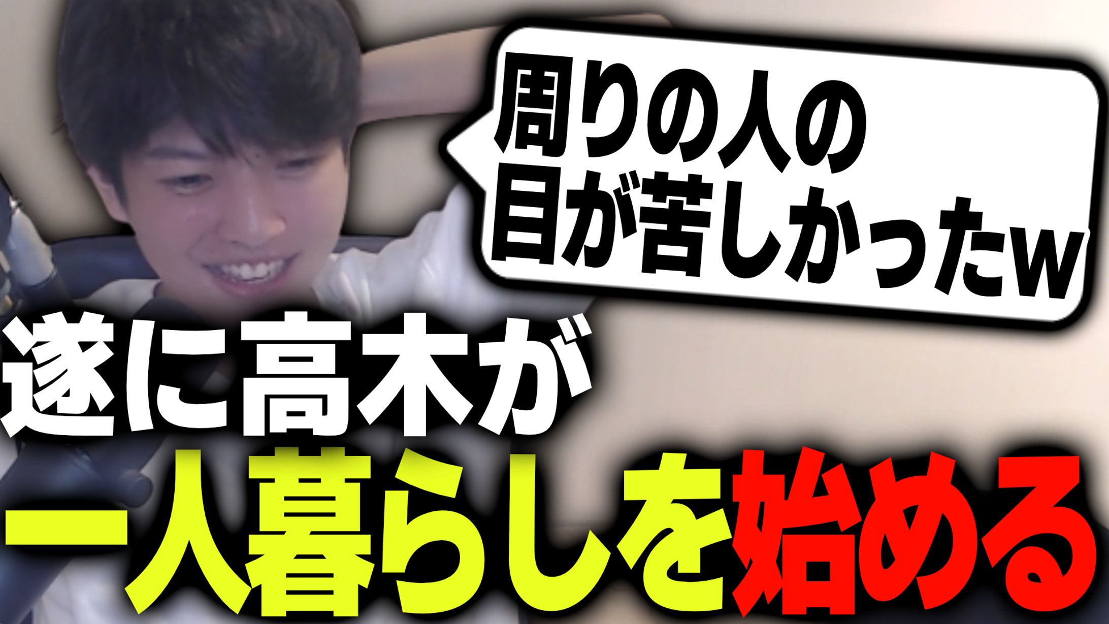応募用動画サムネイル-1