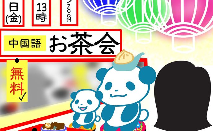 イラストレータ、告知画像