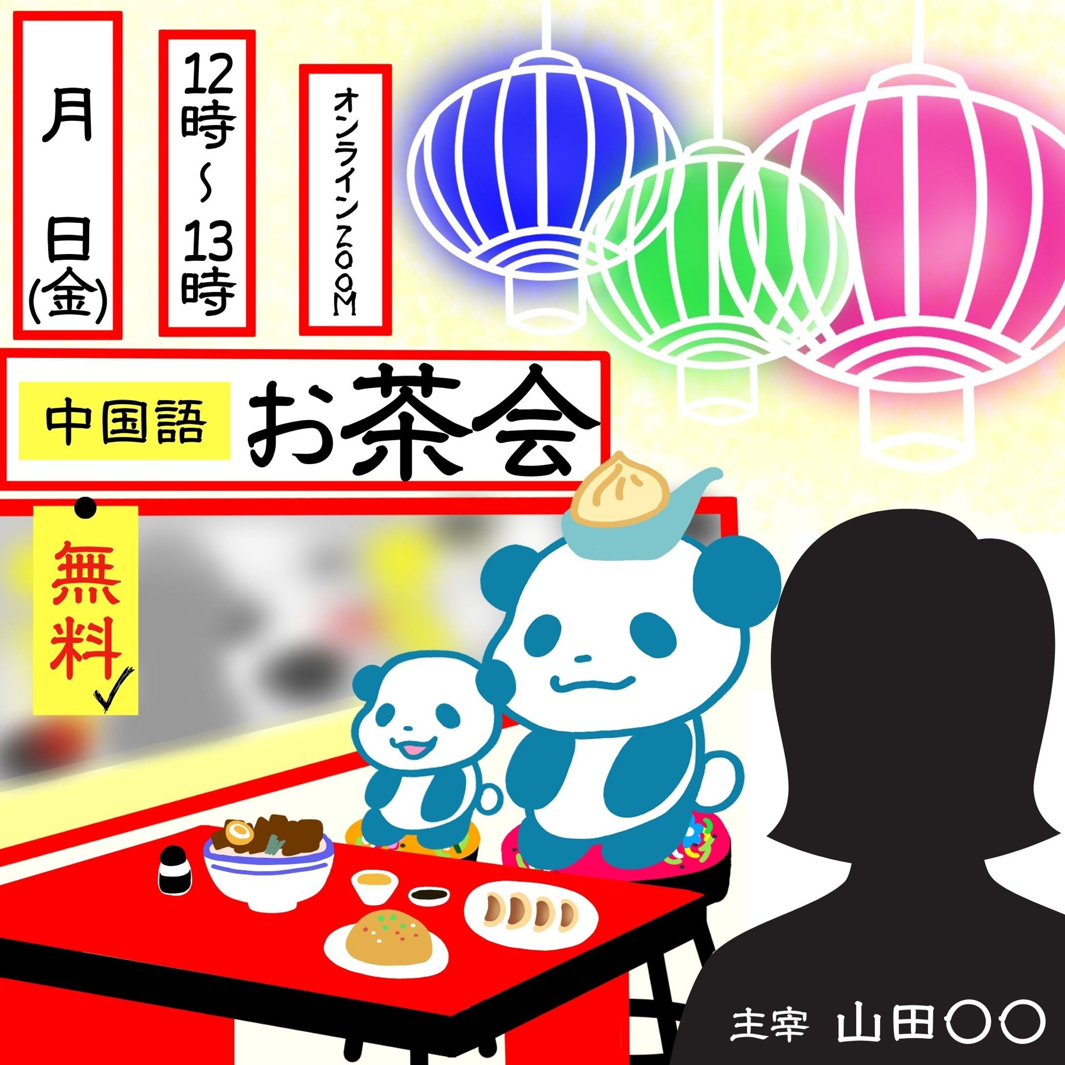 シェア会告知画像③-1