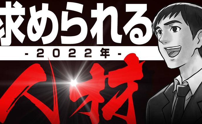 【サムネイル】ビジネス・教養系
